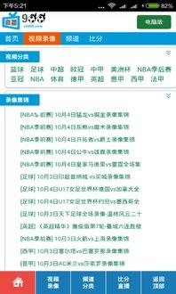 900娱乐播,畅享视听盛宴，尽在指尖一触