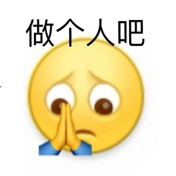 坐等消息搞笑表情,笑翻全场！搞笑表情大揭秘