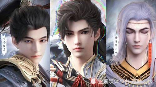 完美世界电视剧演员表