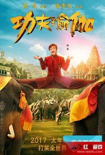 功夫瑜伽拍摄花絮视频